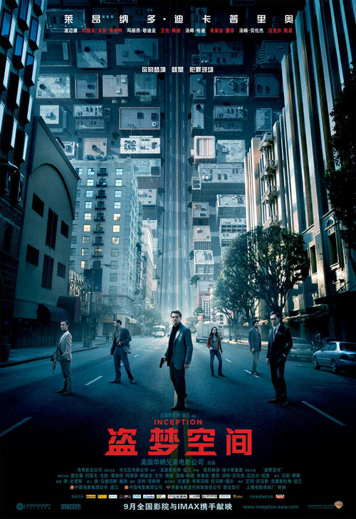 巴黎第十三大学学生卡