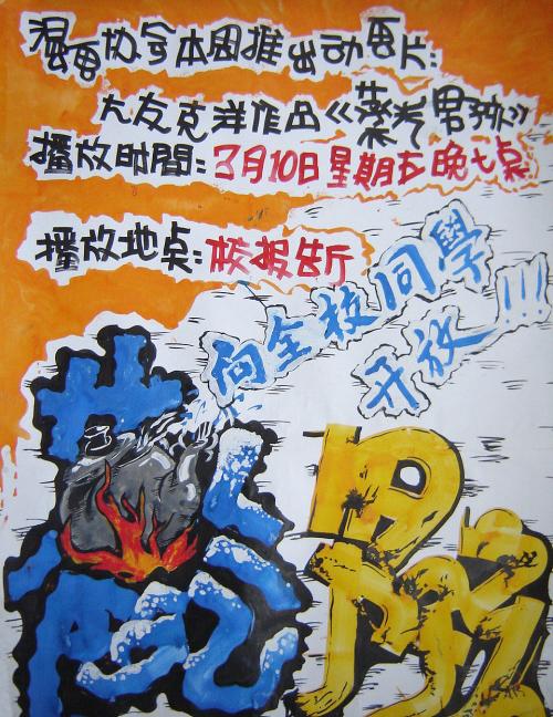 按揭房可以换不动产证么